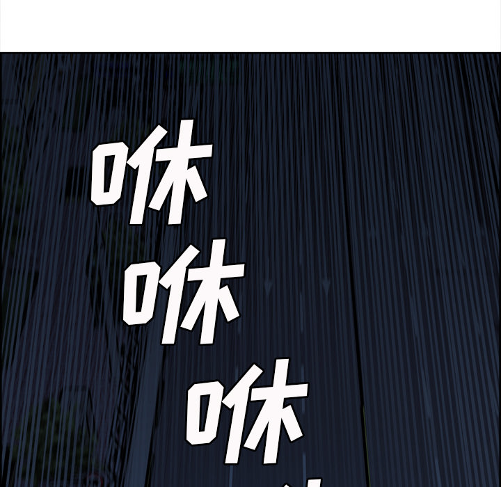 岳母家的刺激生活漫画 免费阅读 第22话 22.jpg