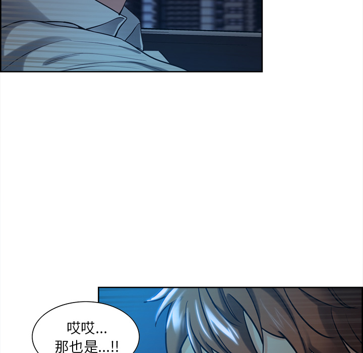 岳母家的刺激生活漫画 免费阅读 第22话 31.jpg