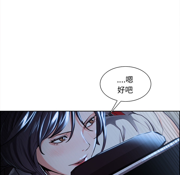 岳母家的刺激生活漫画 免费阅读 第22话 40.jpg