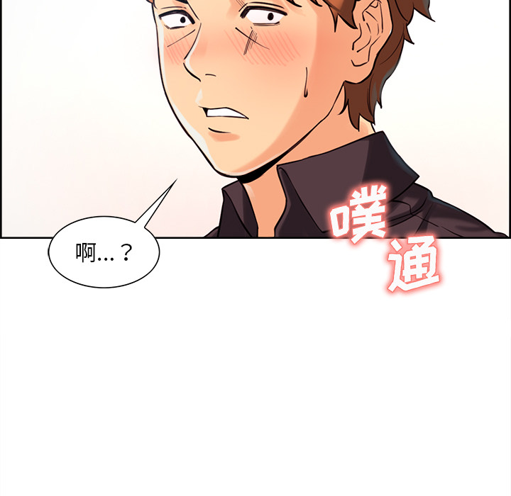 岳母家的刺激生活漫画 免费阅读 第22话 50.jpg