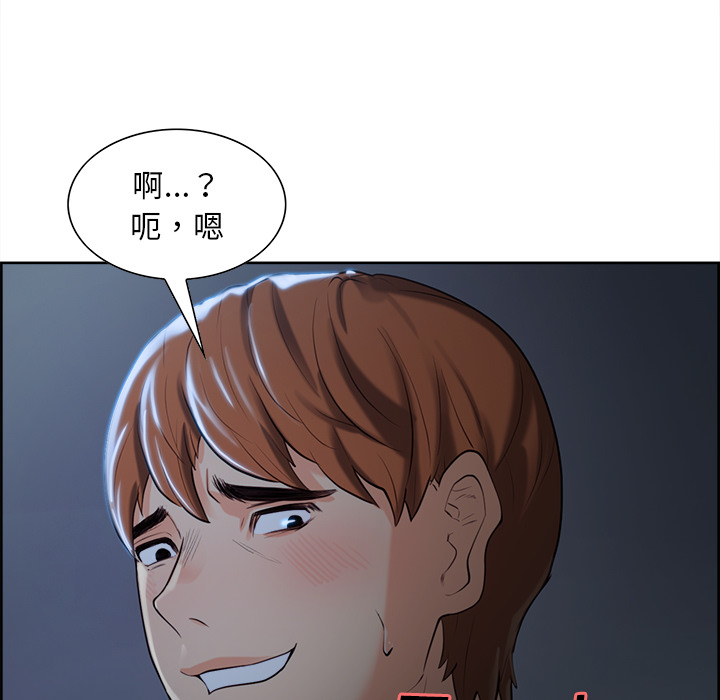 岳母家的刺激生活漫画 免费阅读 第22话 71.jpg