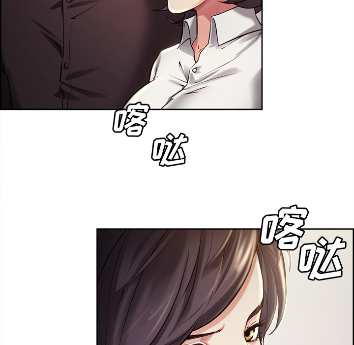 岳母家的刺激生活漫画 免费阅读 第22话 77.jpg