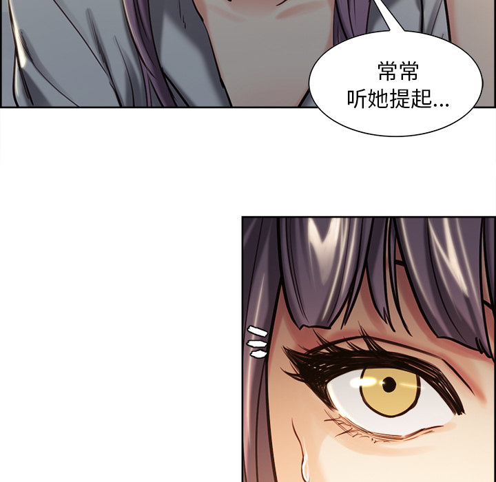 岳母家的刺激生活漫画 免费阅读 第22话 102.jpg