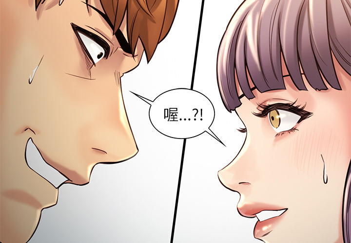 岳母家的刺激生活漫画 免费阅读 第23话 3.jpg