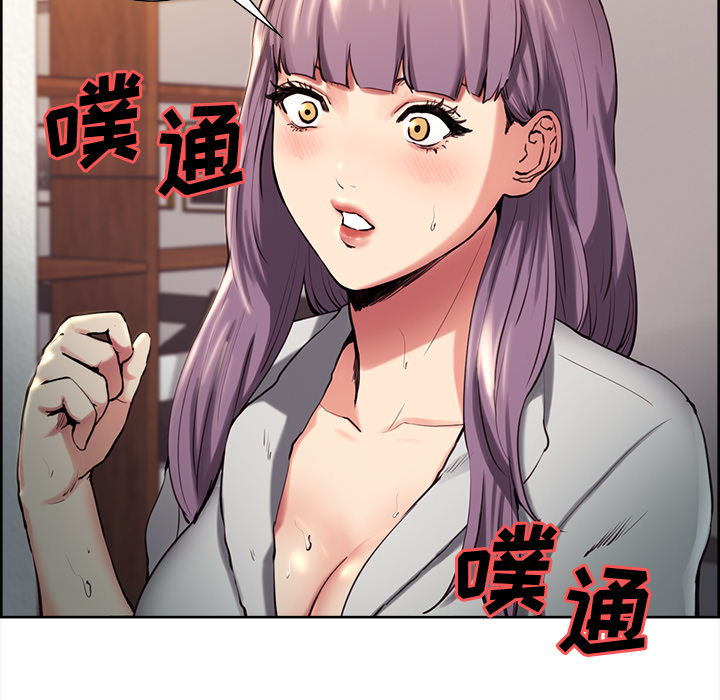 岳母家的刺激生活漫画 免费阅读 第23话 9.jpg