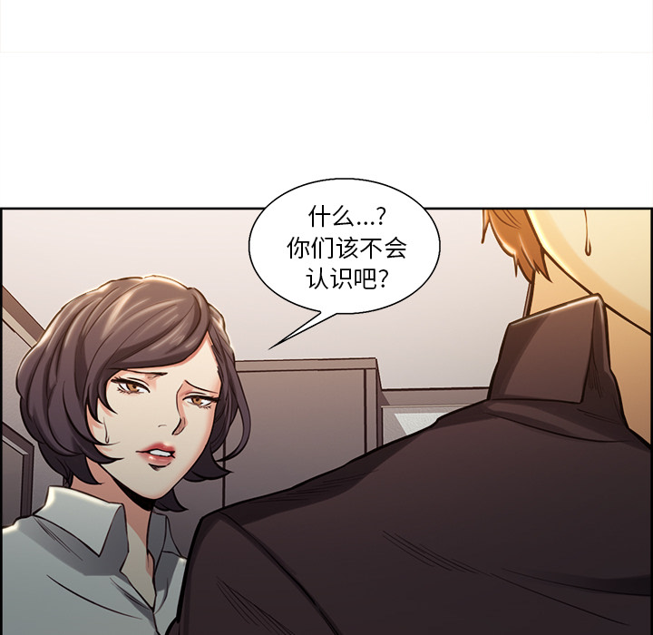 岳母家的刺激生活漫画 免费阅读 第23话 12.jpg