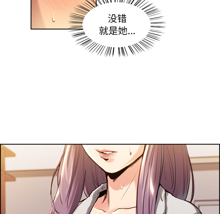 岳母家的刺激生活漫画 免费阅读 第23话 14.jpg