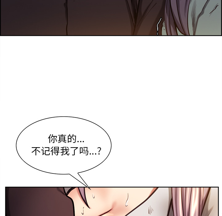 岳母家的刺激生活漫画 免费阅读 第23话 26.jpg