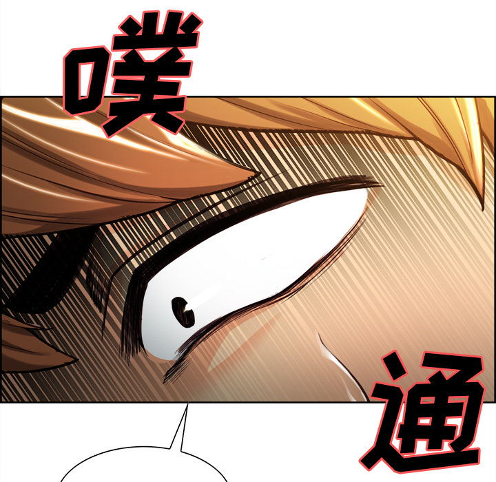 岳母家的刺激生活漫画 免费阅读 第23话 29.jpg