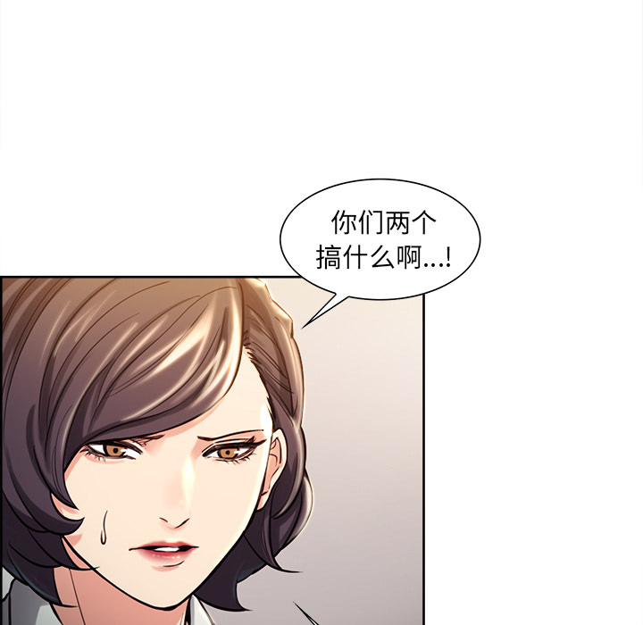 岳母家的刺激生活漫画 免费阅读 第23话 33.jpg