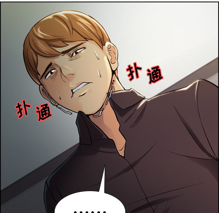 岳母家的刺激生活漫画 免费阅读 第23话 82.jpg