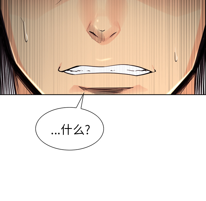 岳母家的刺激生活漫画 免费阅读 第24话 18.jpg