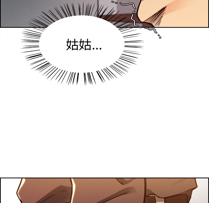 岳母家的刺激生活漫画 免费阅读 第24话 28.jpg