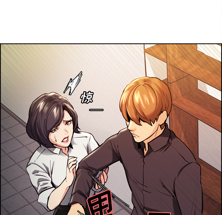 岳母家的刺激生活漫画 免费阅读 第24话 49.jpg