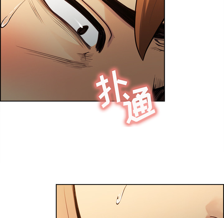 岳母家的刺激生活漫画 免费阅读 第25话 6.jpg