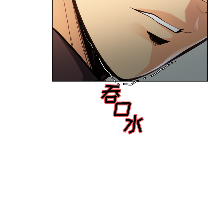 岳母家的刺激生活漫画 免费阅读 第25话 7.jpg