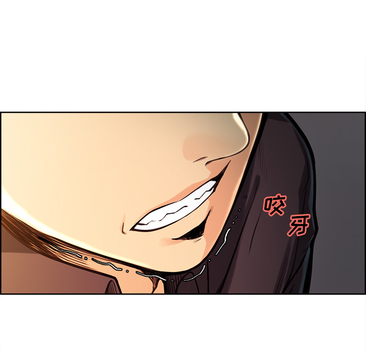 岳母家的刺激生活漫画 免费阅读 第25话 23.jpg