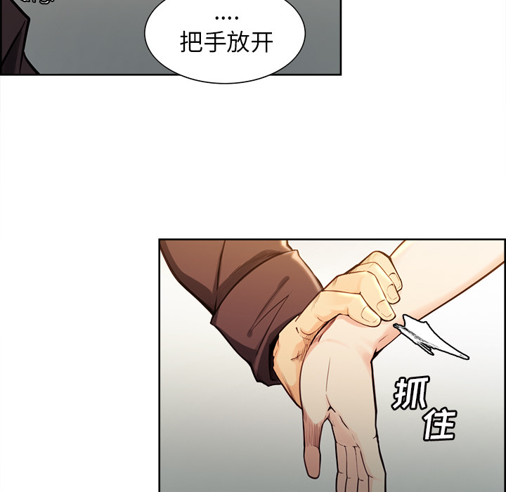 岳母家的刺激生活漫画 免费阅读 第25话 27.jpg