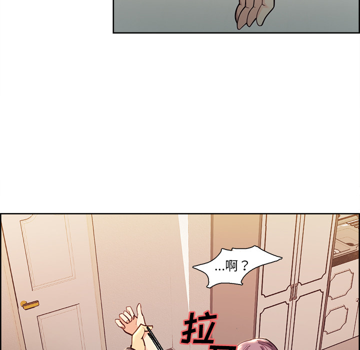 岳母家的刺激生活漫画 免费阅读 第25话 28.jpg