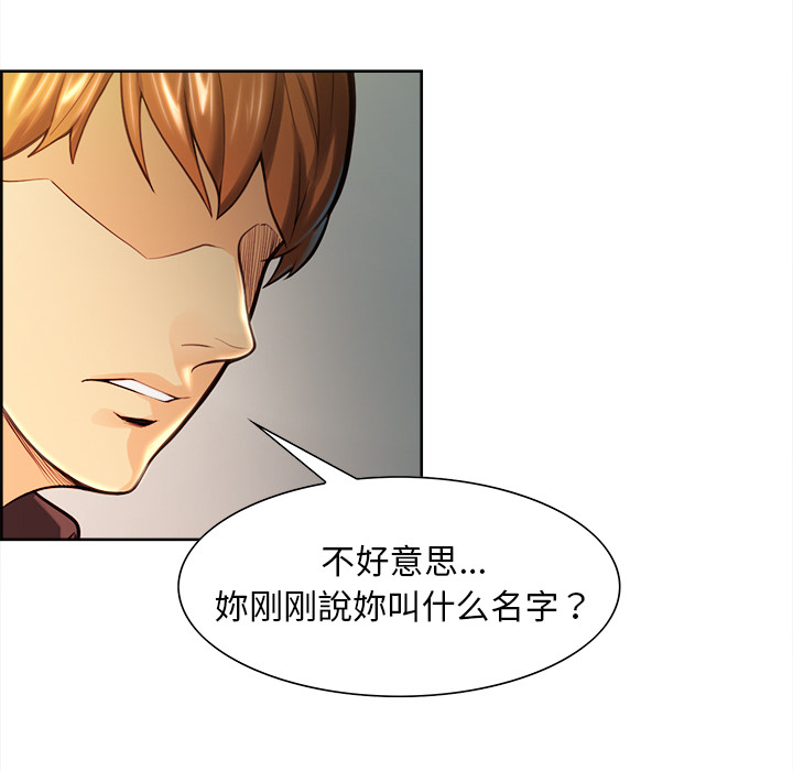 岳母家的刺激生活漫画 免费阅读 第25话 30.jpg