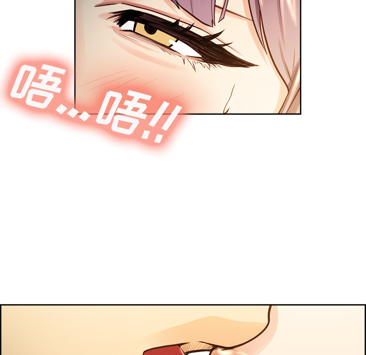 岳母家的刺激生活漫画 免费阅读 第25话 61.jpg