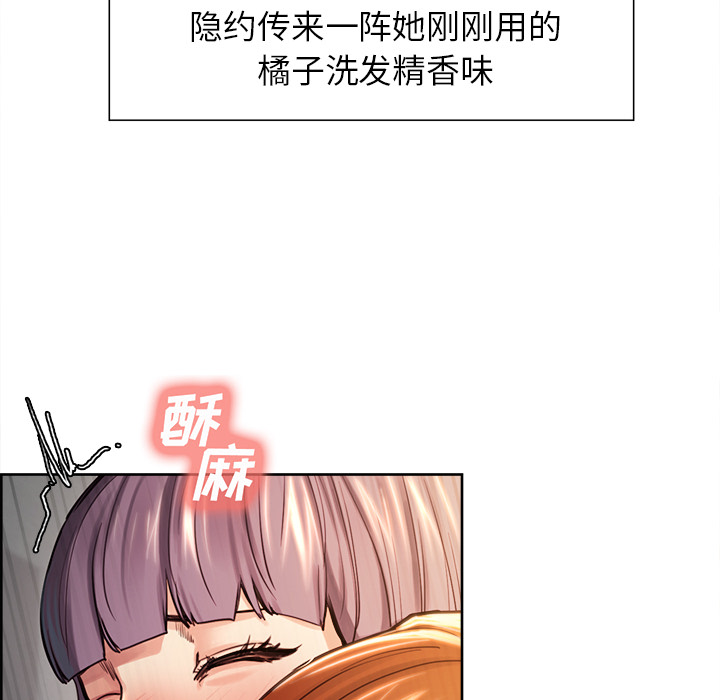 岳母家的刺激生活漫画 免费阅读 第25话 79.jpg