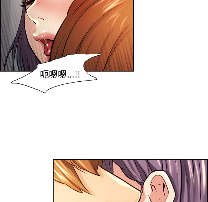 岳母家的刺激生活漫画 免费阅读 第25话 80.jpg