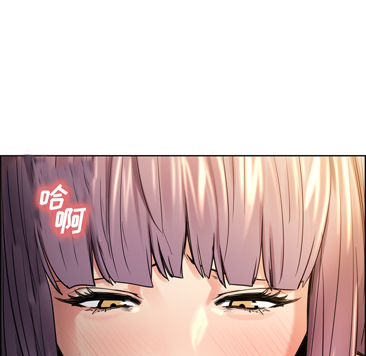 岳母家的刺激生活漫画 免费阅读 第26话 12.jpg