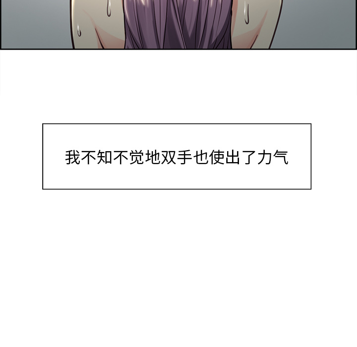 岳母家的刺激生活漫画 免费阅读 第26话 20.jpg