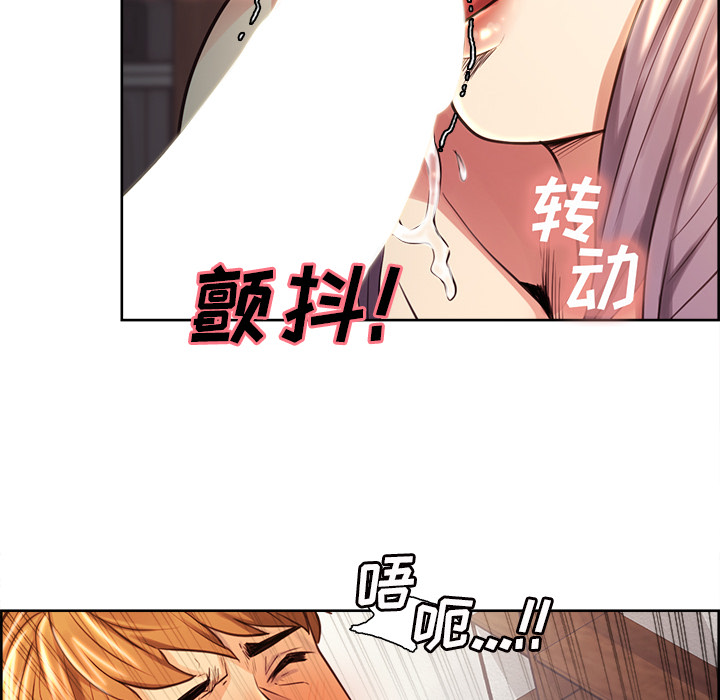 岳母家的刺激生活漫画 免费阅读 第26话 23.jpg