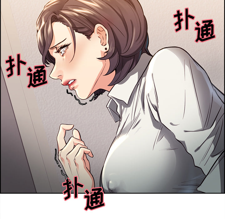 岳母家的刺激生活漫画 免费阅读 第26话 27.jpg