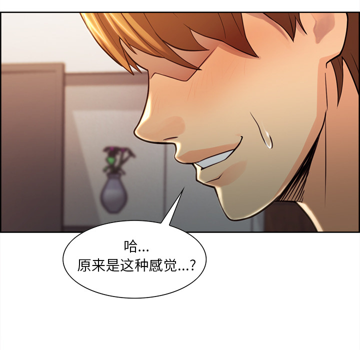 岳母家的刺激生活漫画 免费阅读 第26话 35.jpg