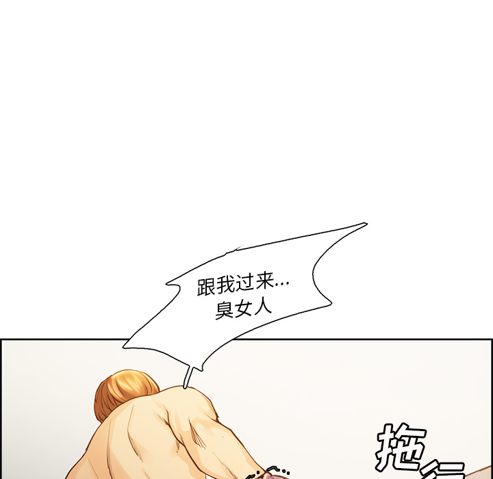 岳母家的刺激生活漫画 免费阅读 第26话 62.jpg