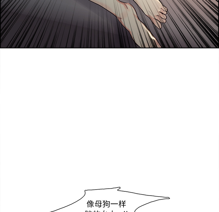 岳母家的刺激生活漫画 免费阅读 第26话 68.jpg