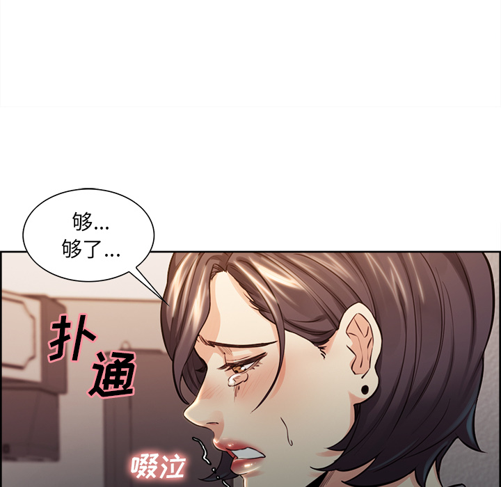 岳母家的刺激生活漫画 免费阅读 第26话 108.jpg