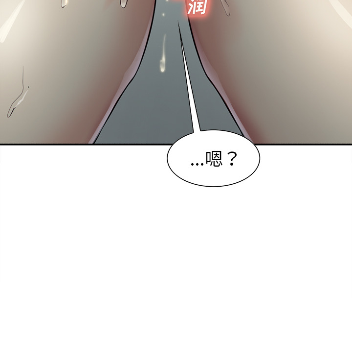 岳母家的刺激生活漫画 免费阅读 第26话 126.jpg