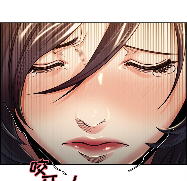 岳母家的刺激生活漫画 免费阅读 第27话 79.jpg