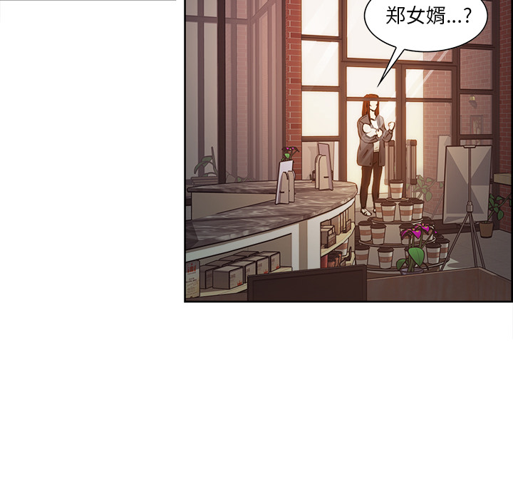 岳母家的刺激生活漫画 免费阅读 第32话 18.jpg