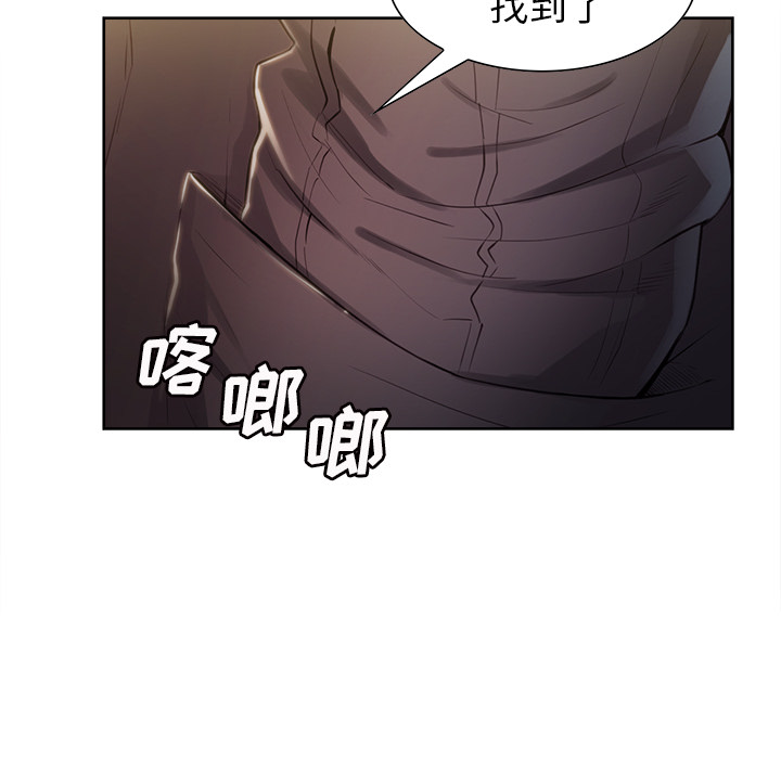 岳母家的刺激生活漫画 免费阅读 第32话 26.jpg