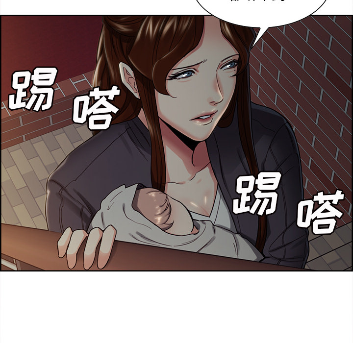 岳母家的刺激生活漫画 免费阅读 第32话 39.jpg