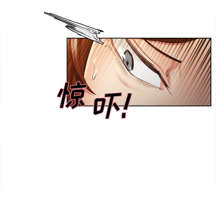 岳母家的刺激生活漫画 免费阅读 第32话 65.jpg