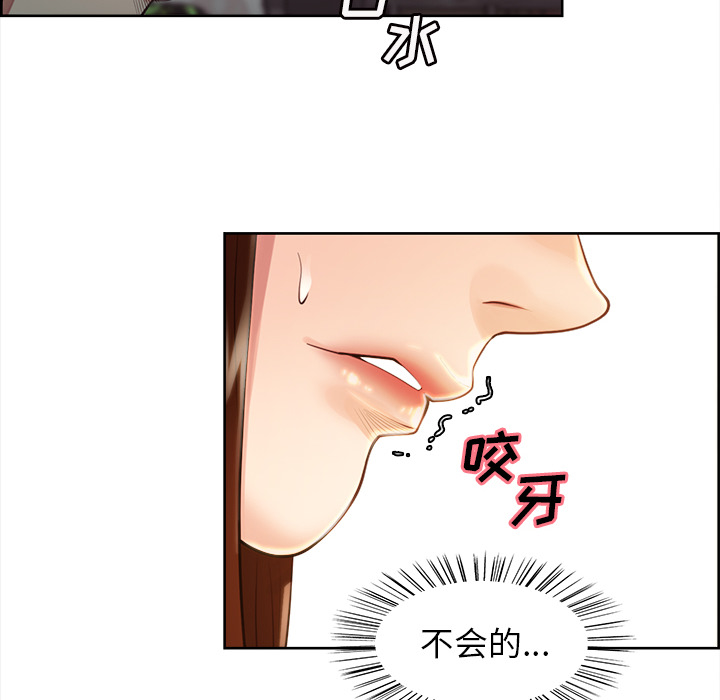 岳母家的刺激生活漫画 免费阅读 第32话 70.jpg