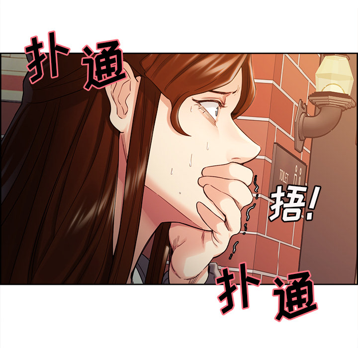 岳母家的刺激生活漫画 免费阅读 第32话 83.jpg