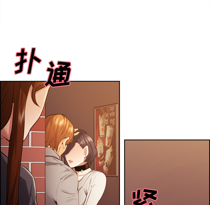 岳母家的刺激生活漫画 免费阅读 第32话 84.jpg