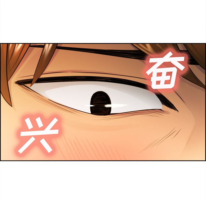 岳母家的刺激生活漫画 免费阅读 第33话 6.jpg