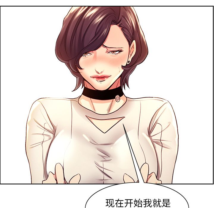 岳母家的刺激生活漫画 免费阅读 第33话 10.jpg