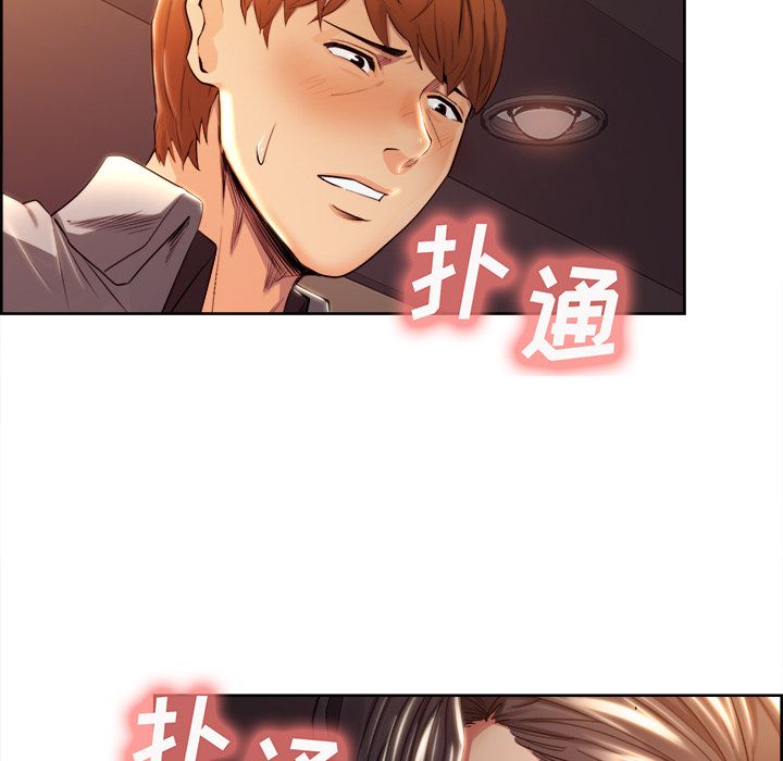 岳母家的刺激生活漫画 免费阅读 第33话 14.jpg