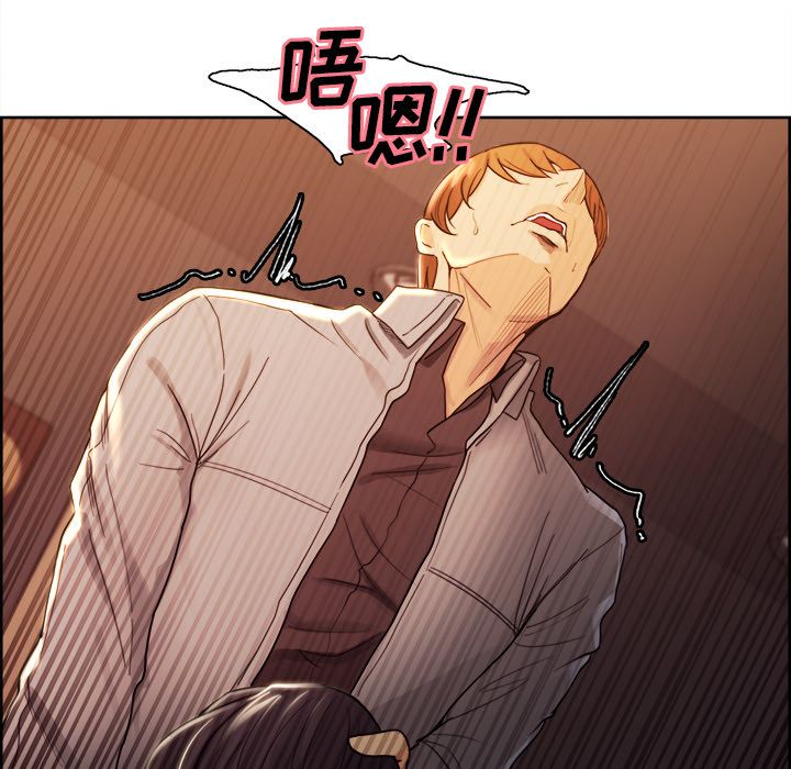 岳母家的刺激生活漫画 免费阅读 第33话 55.jpg