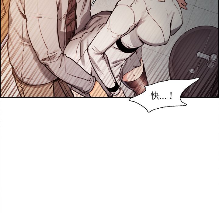 岳母家的刺激生活漫画 免费阅读 第33话 64.jpg