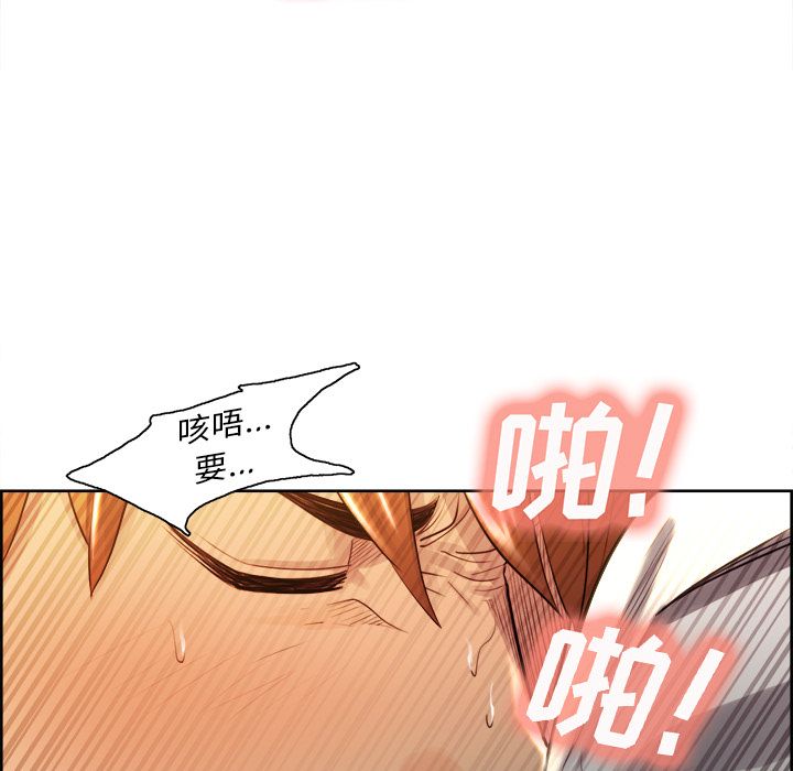 岳母家的刺激生活漫画 免费阅读 第33话 83.jpg